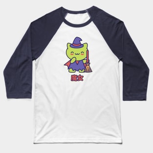 Kawaii Witch Kitty Baseball T-Shirt